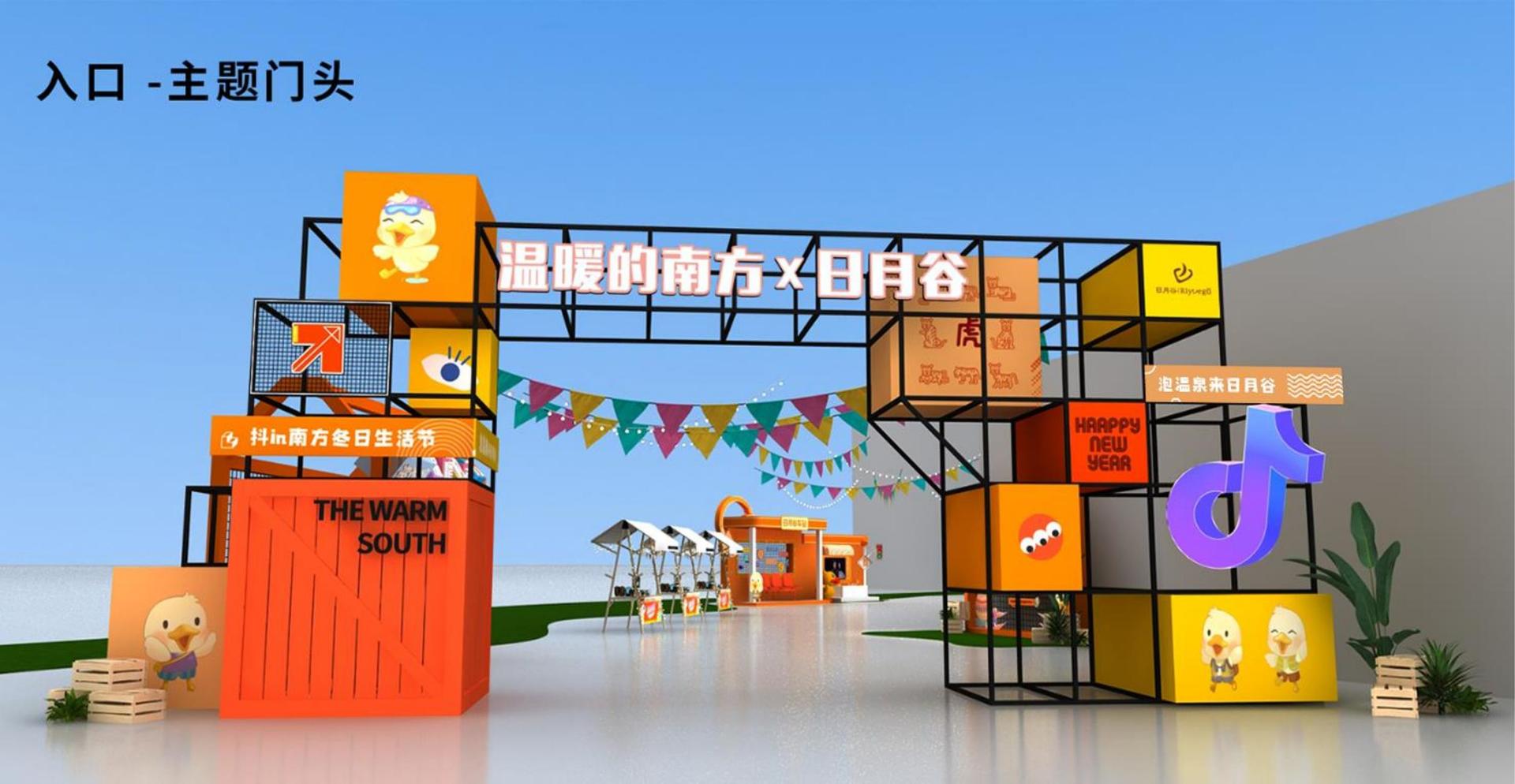 远航万象文化持续拓展跨界合作版图